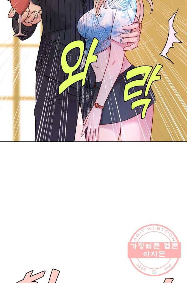 현세로 귀환한 최강 신선 2화 68