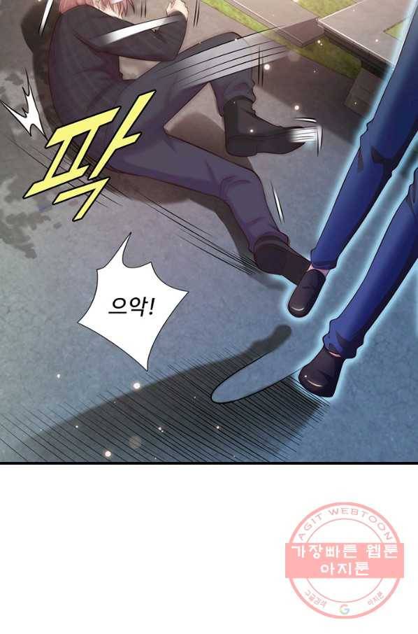 현세로 귀환한 최강 신선 8화 15