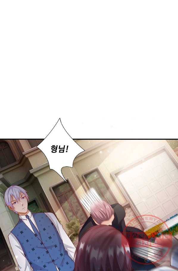 현세로 귀환한 최강 신선 8화 24