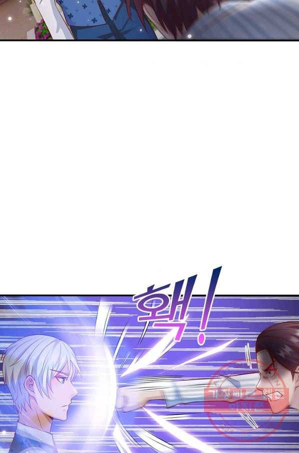 현세로 귀환한 최강 신선 8화 25