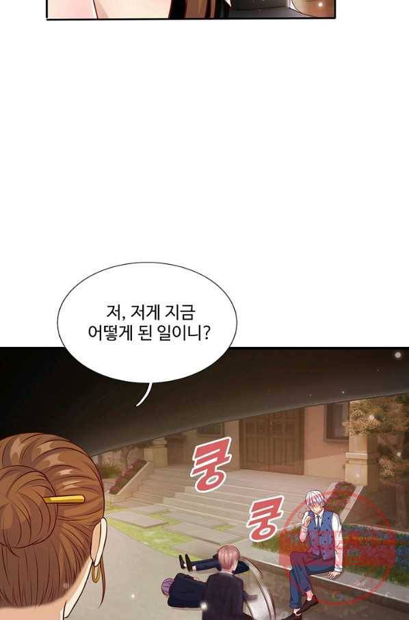 현세로 귀환한 최강 신선 8화 29