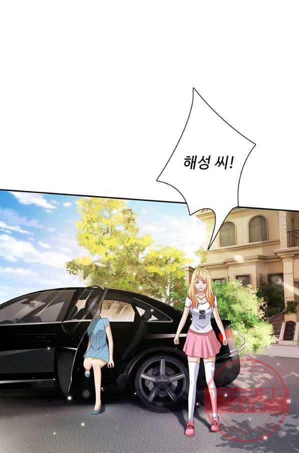 현세로 귀환한 최강 신선 8화 33