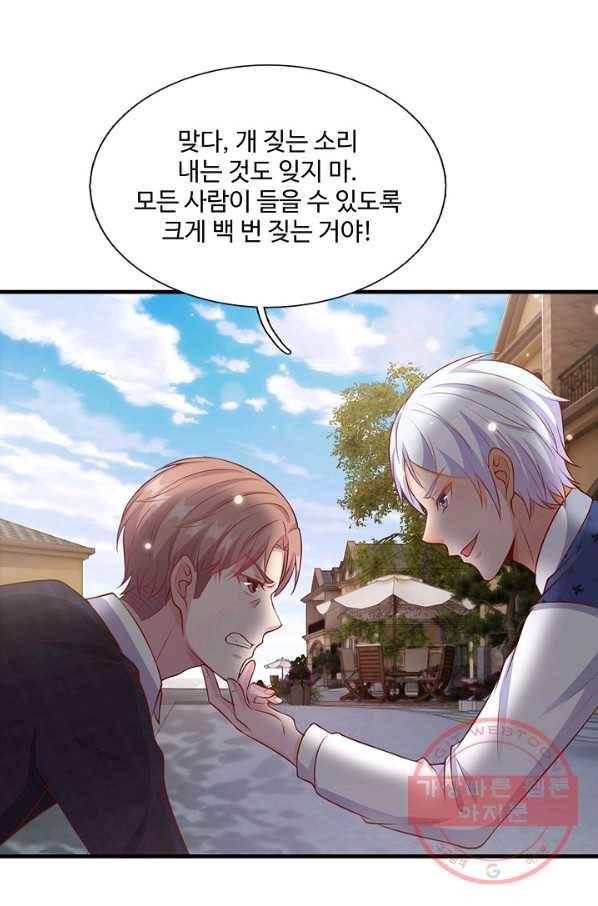 현세로 귀환한 최강 신선 8화 39