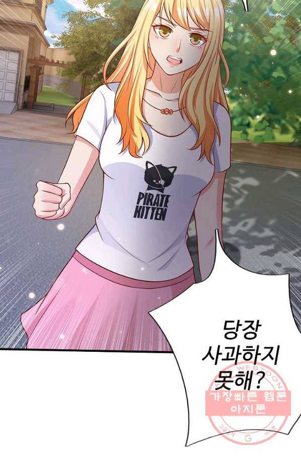 현세로 귀환한 최강 신선 8화 41