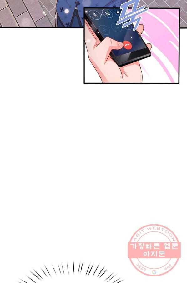 현세로 귀환한 최강 신선 8화 58