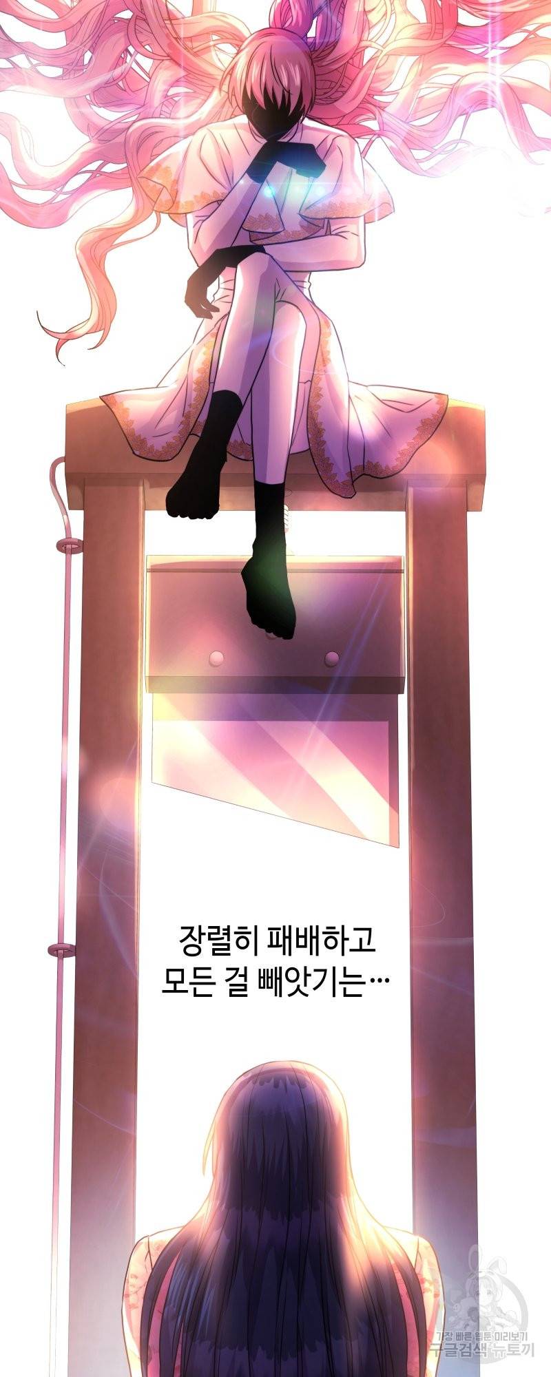 아무튼 로판 맞습니다 26화 17