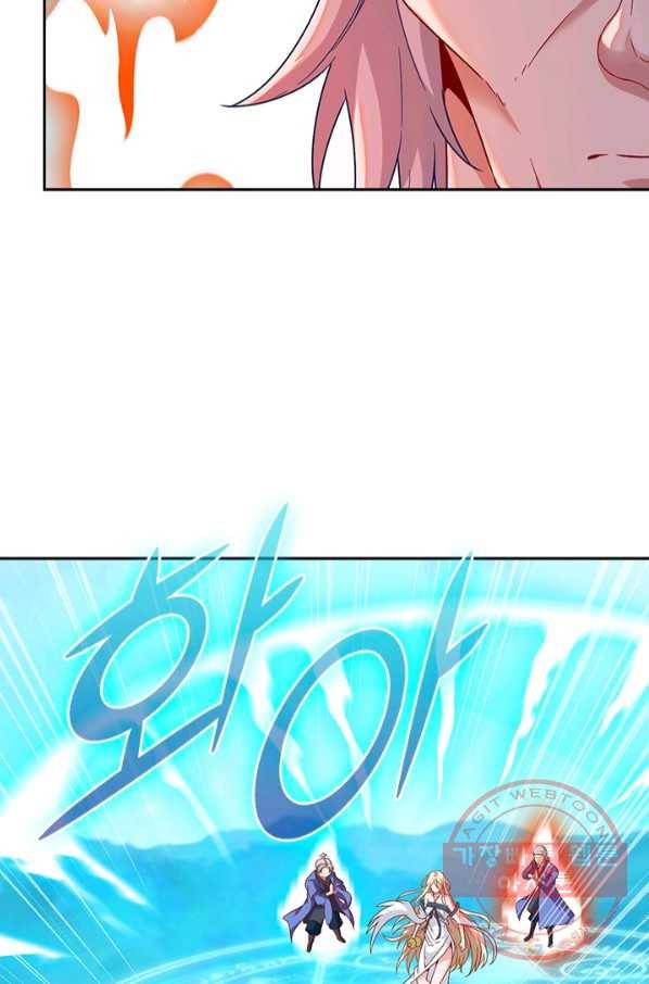 원시불멸 16화 10