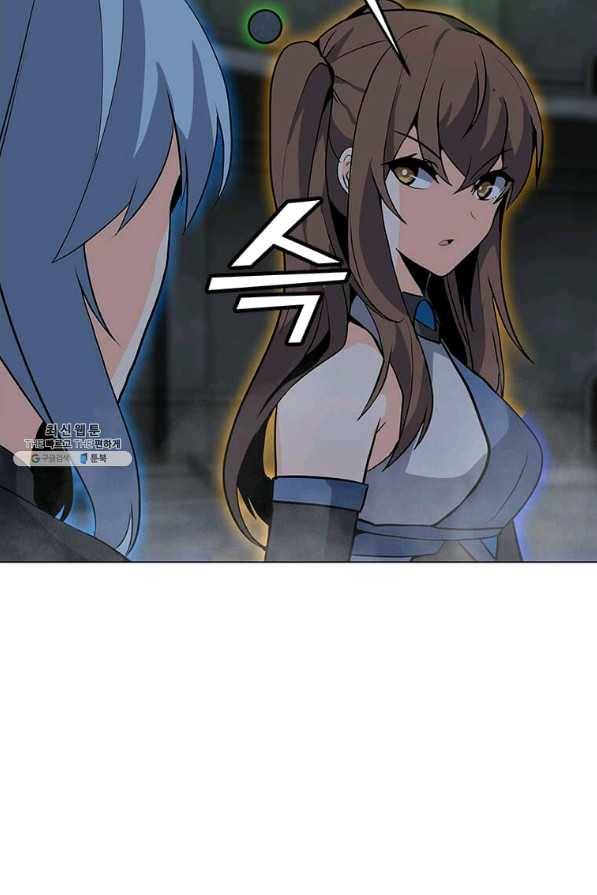 나 홀로 주문 사용자 81화 6