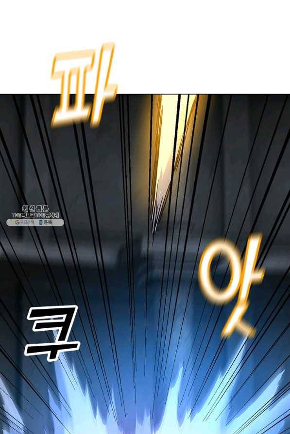 나 홀로 주문 사용자 81화 21