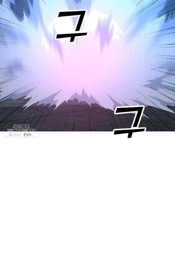 나 홀로 주문 사용자 81화 22