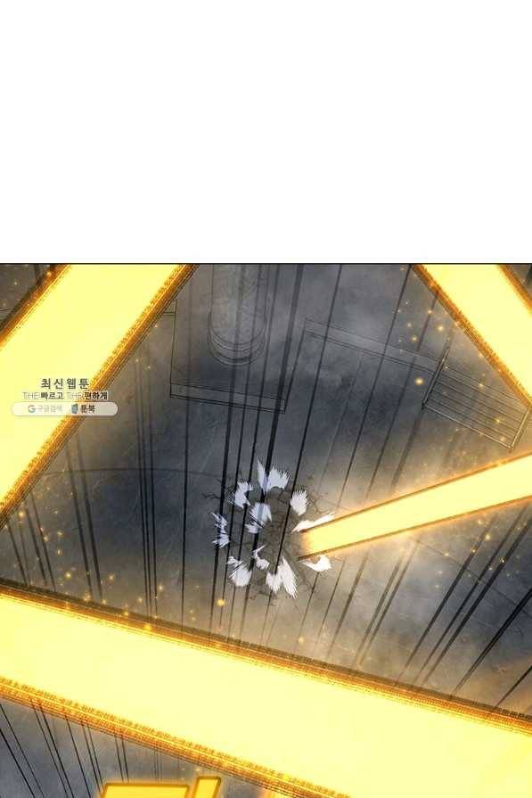 나 홀로 주문 사용자 81화 23