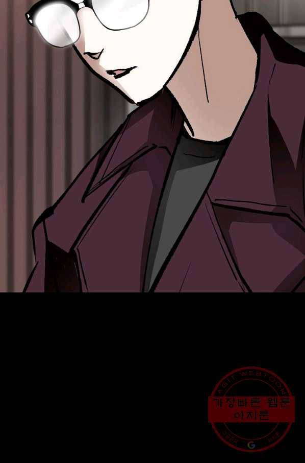 눌림굿 62화 15