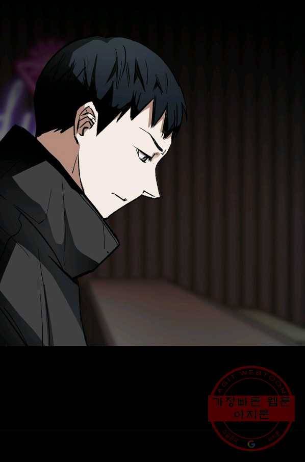 눌림굿 62화 18