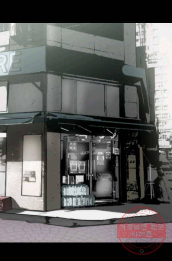 눌림굿 62화 26