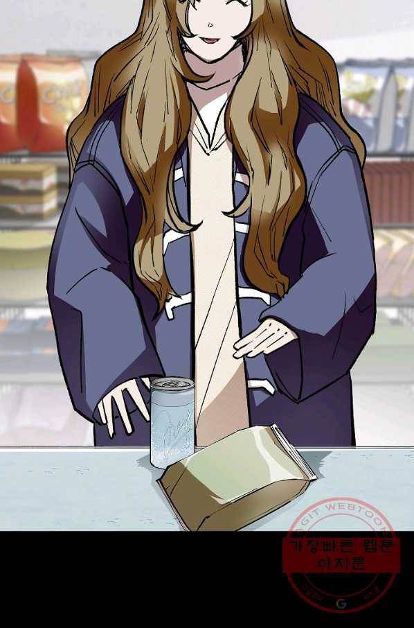 눌림굿 62화 37