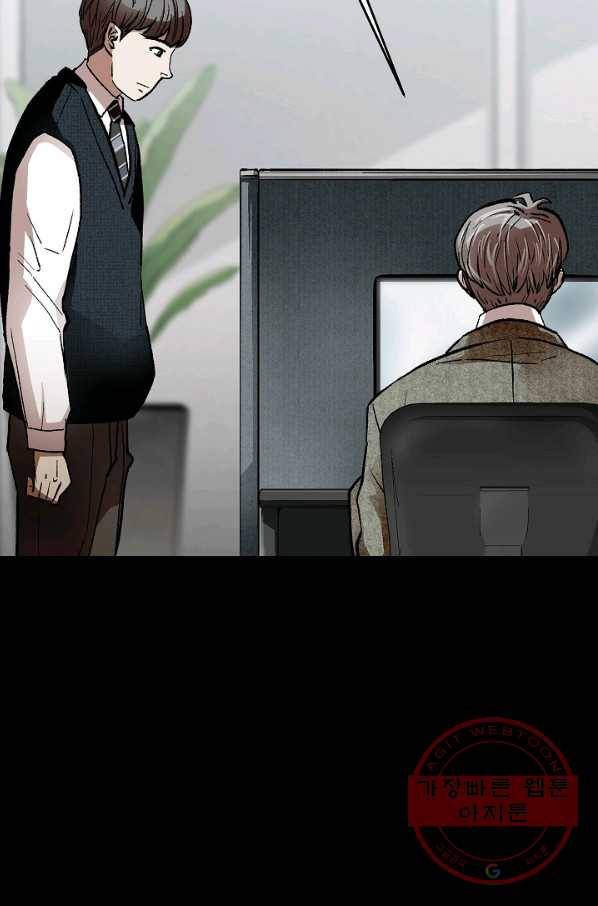 눌림굿 62화 50
