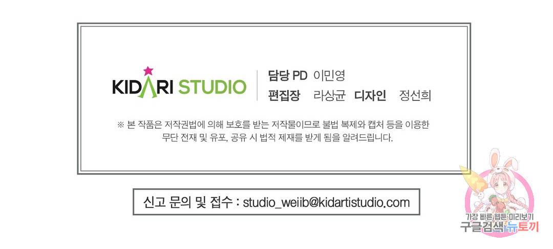 골든아워 9화 24