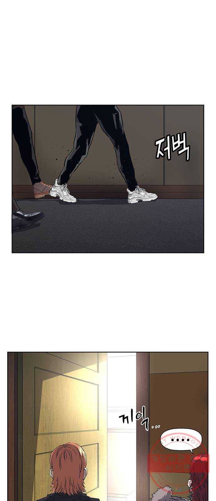 약한영웅 178화 1