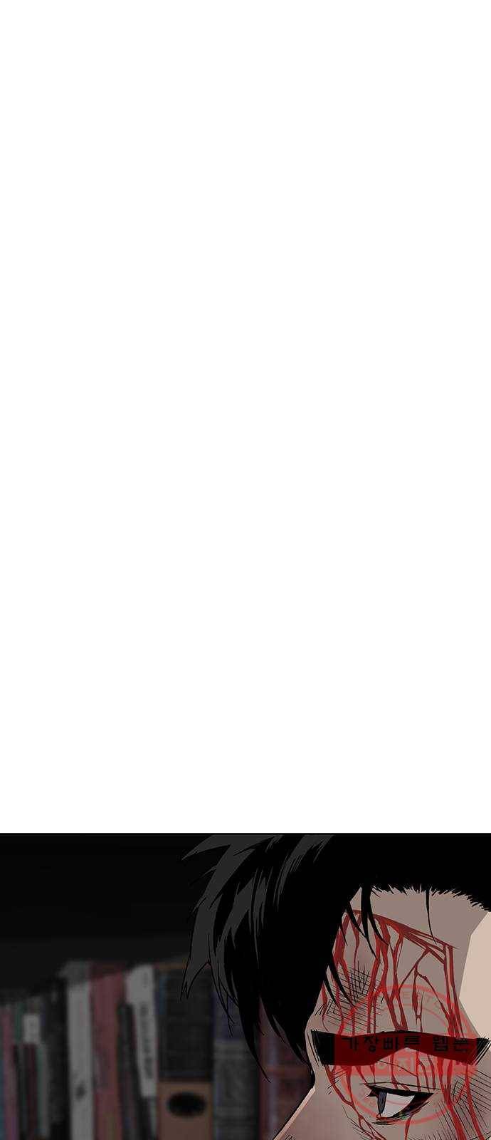 약한영웅 178화 8