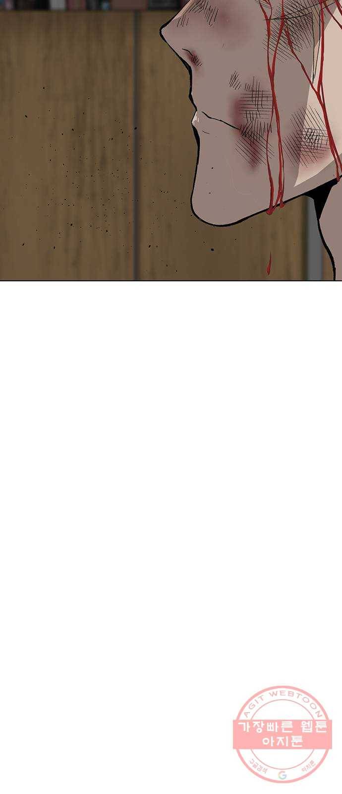 약한영웅 178화 9