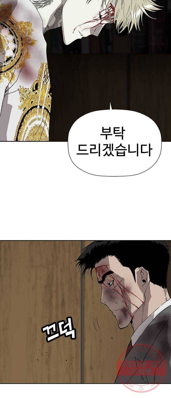 약한영웅 178화 16
