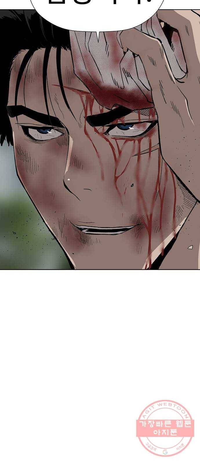 약한영웅 178화 21