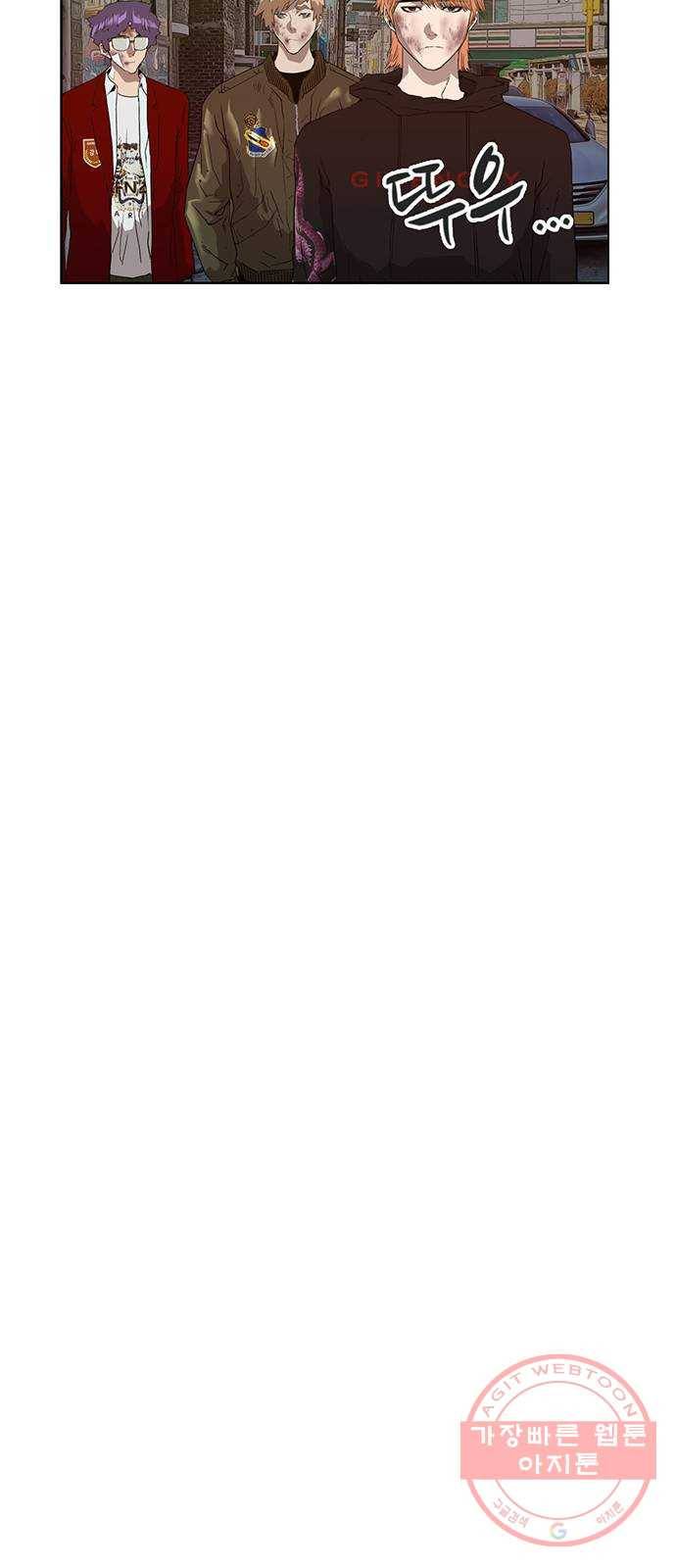 약한영웅 178화 38
