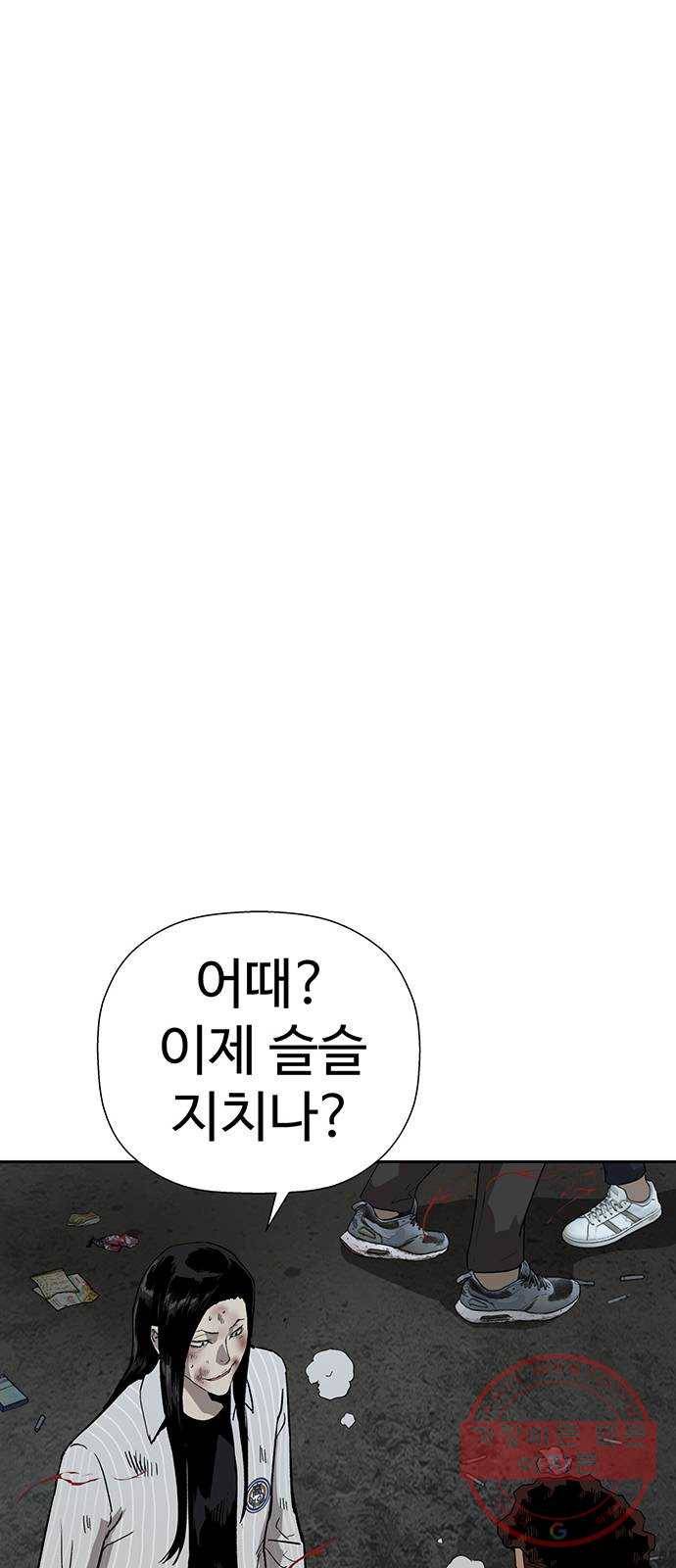 약한영웅 178화 39