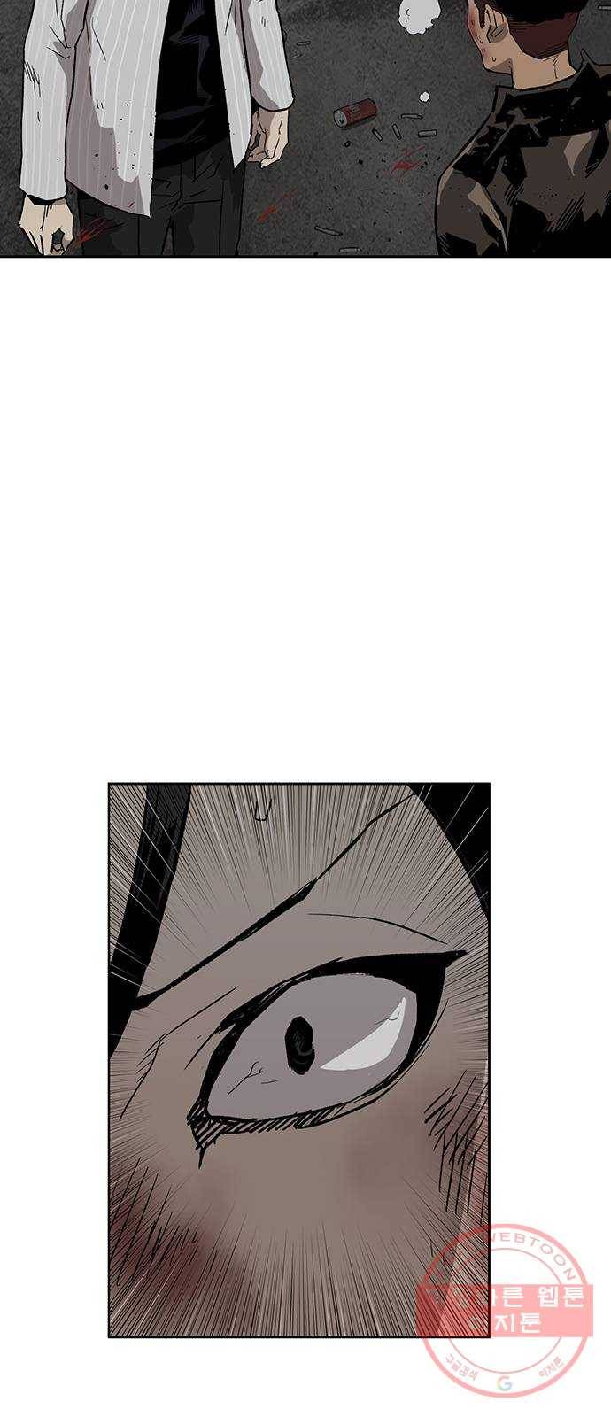 약한영웅 178화 40