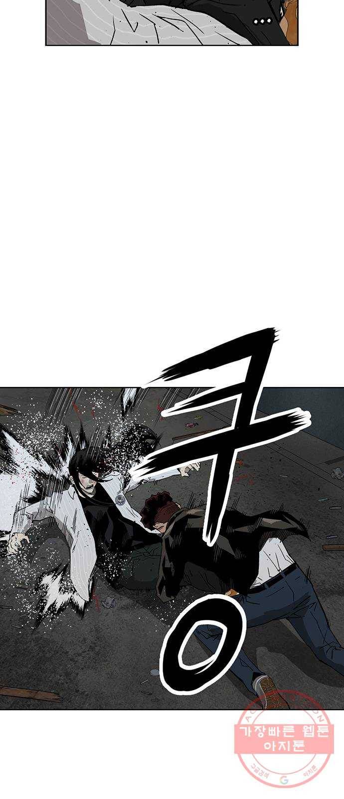 약한영웅 178화 45
