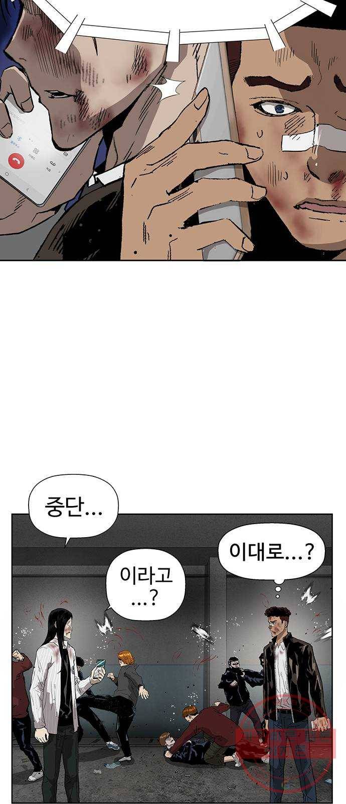 약한영웅 178화 57