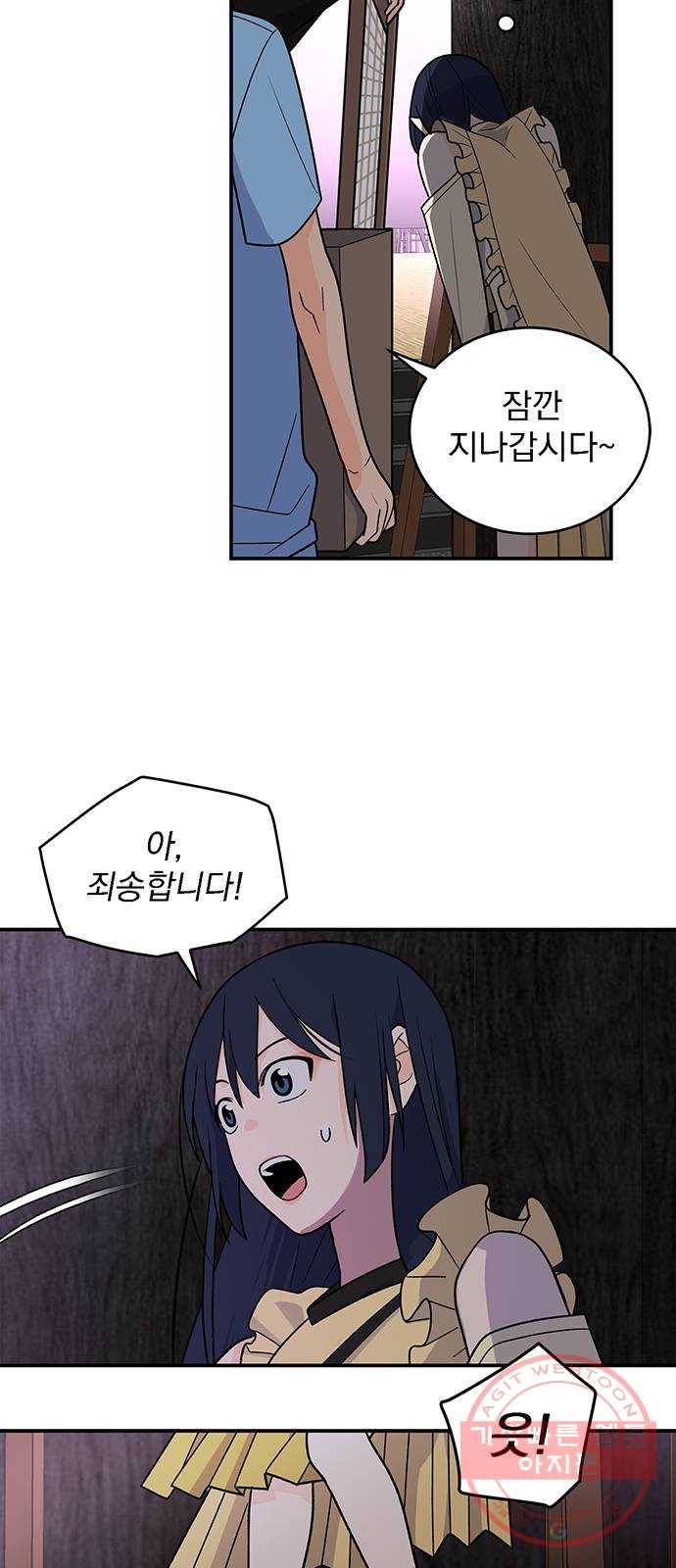 패션쇼 25화 6