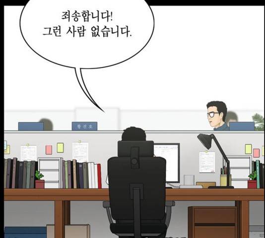 아도나이 144화 7