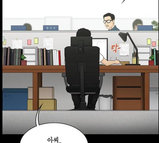 아도나이 144화 9
