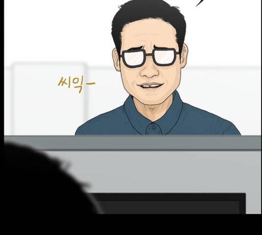 아도나이 144화 14