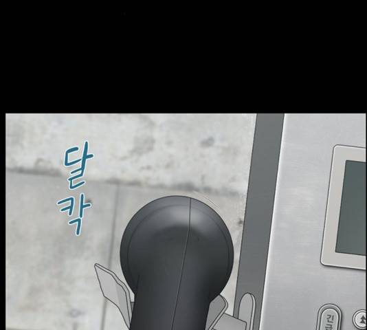아도나이 144화 15