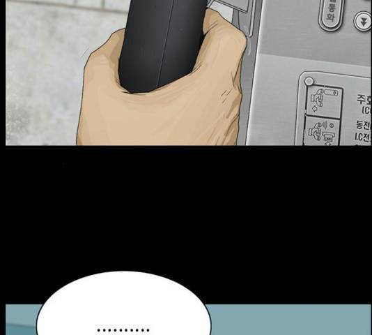아도나이 144화 16