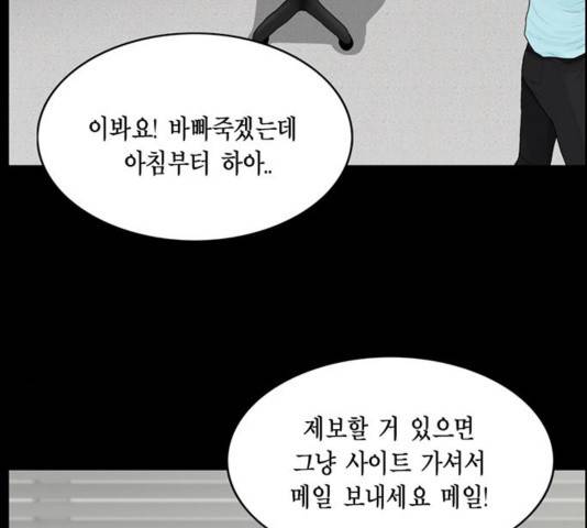 아도나이 144화 24