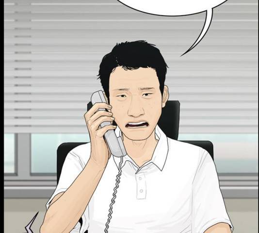 아도나이 144화 25