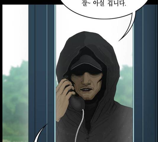 아도나이 144화 27