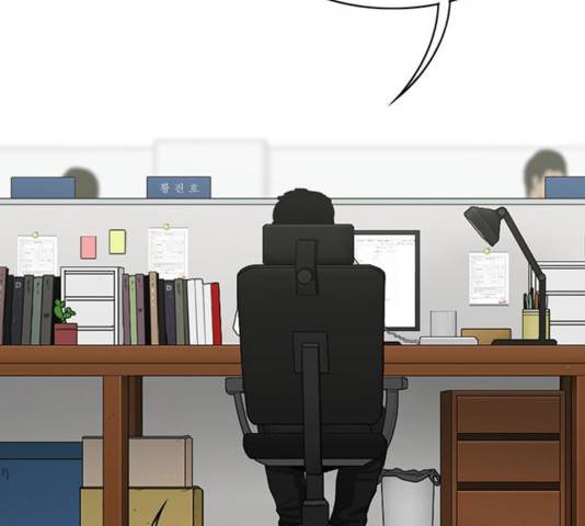 아도나이 144화 29