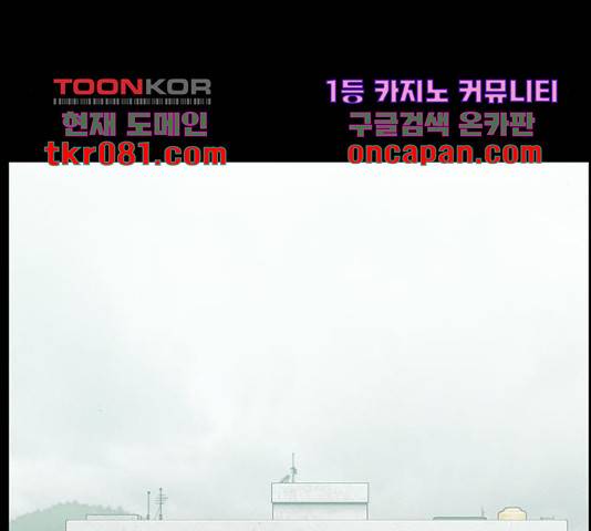 아도나이 144화 31