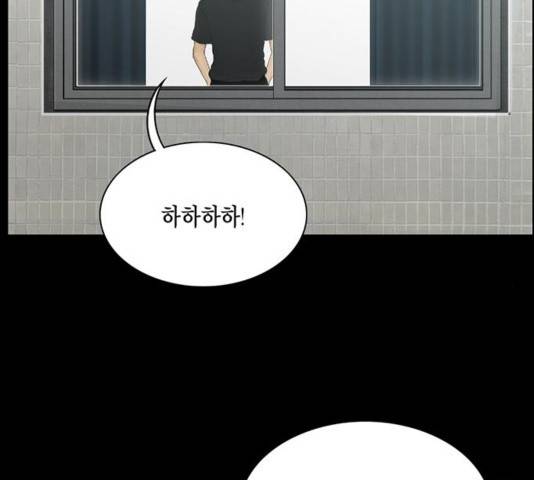 아도나이 144화 34