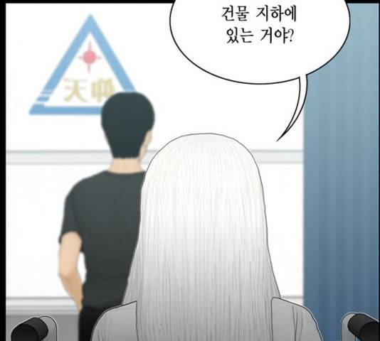 아도나이 144화 35