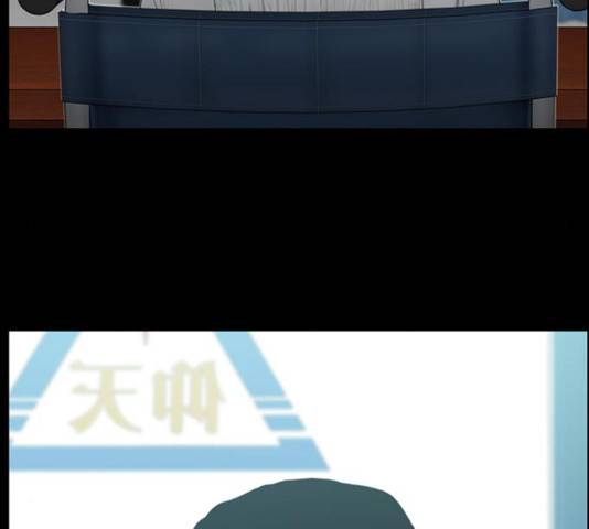 아도나이 144화 36