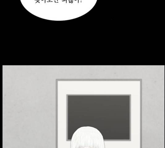 아도나이 144화 38