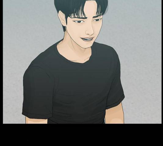 아도나이 144화 46