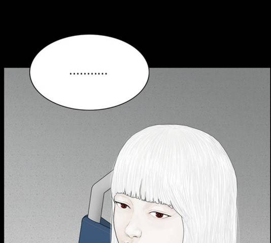 아도나이 144화 47