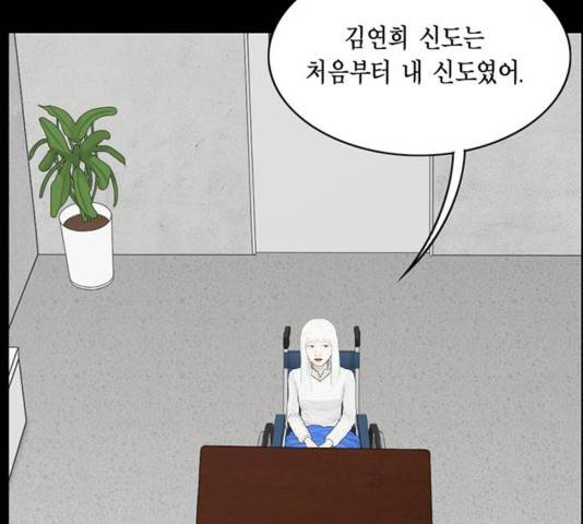 아도나이 144화 52