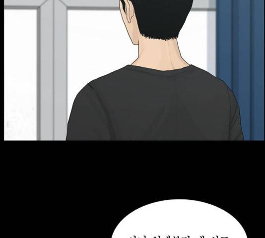 아도나이 144화 55